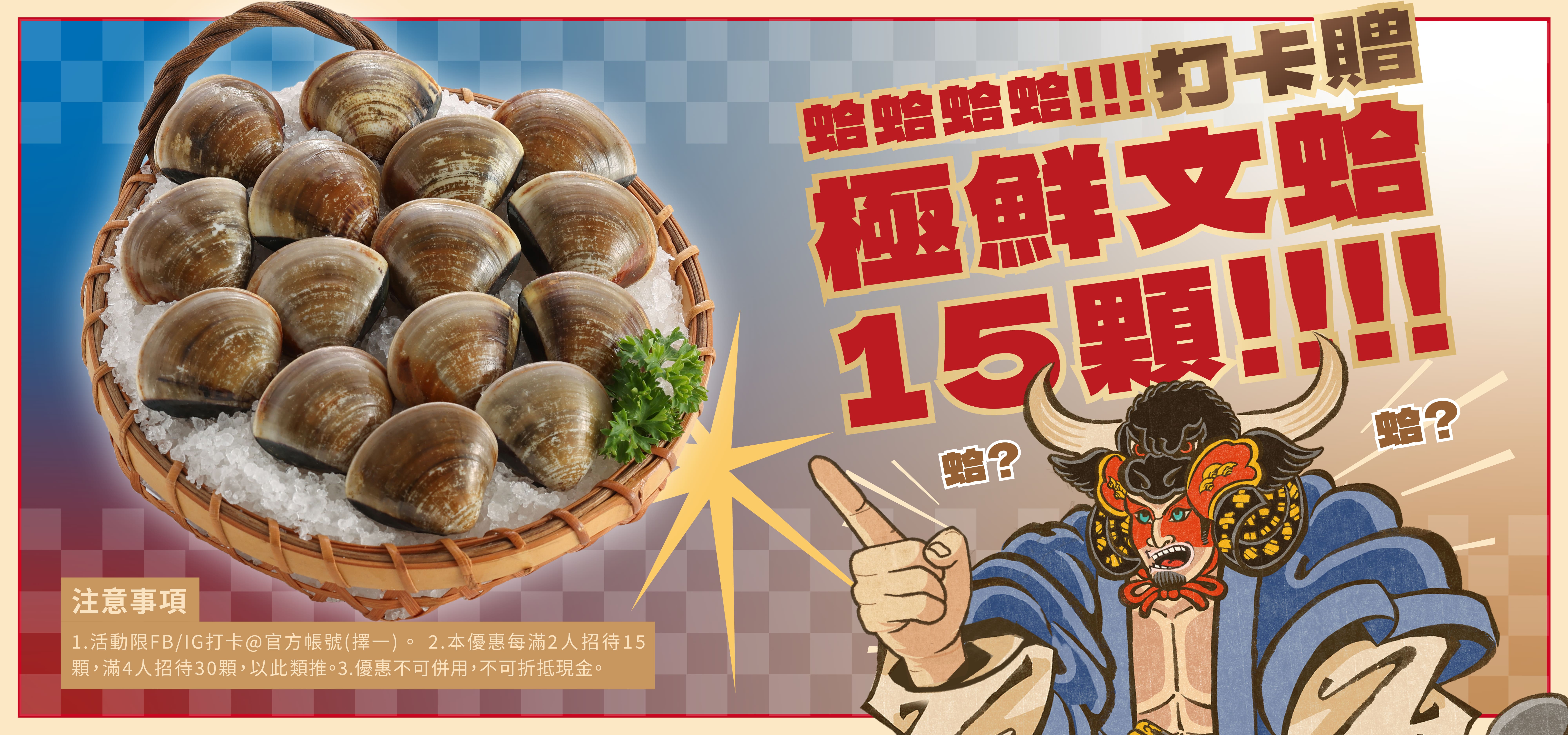 2025Q4Seafood