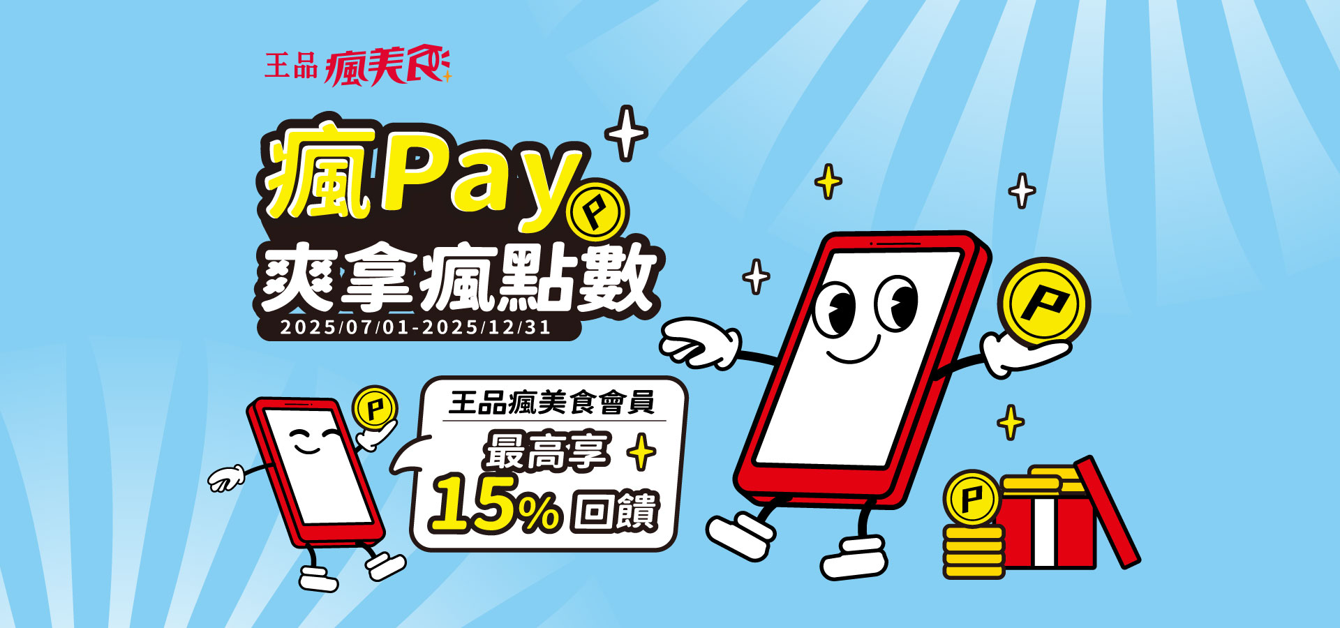 pay